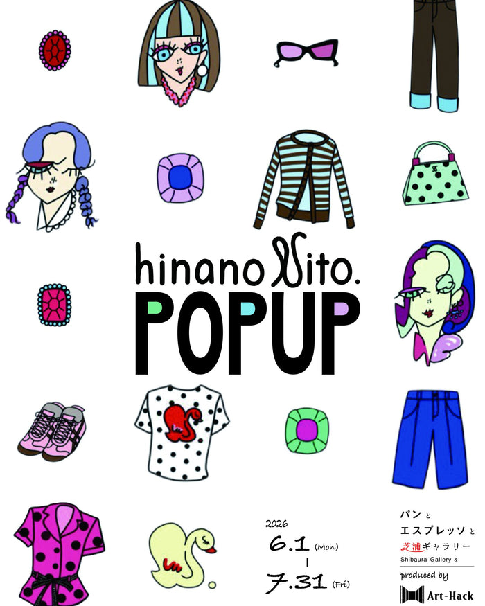 hinano Nito. POPUP