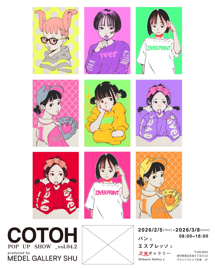 COTOH「POP UP SHOW vol.04.2」