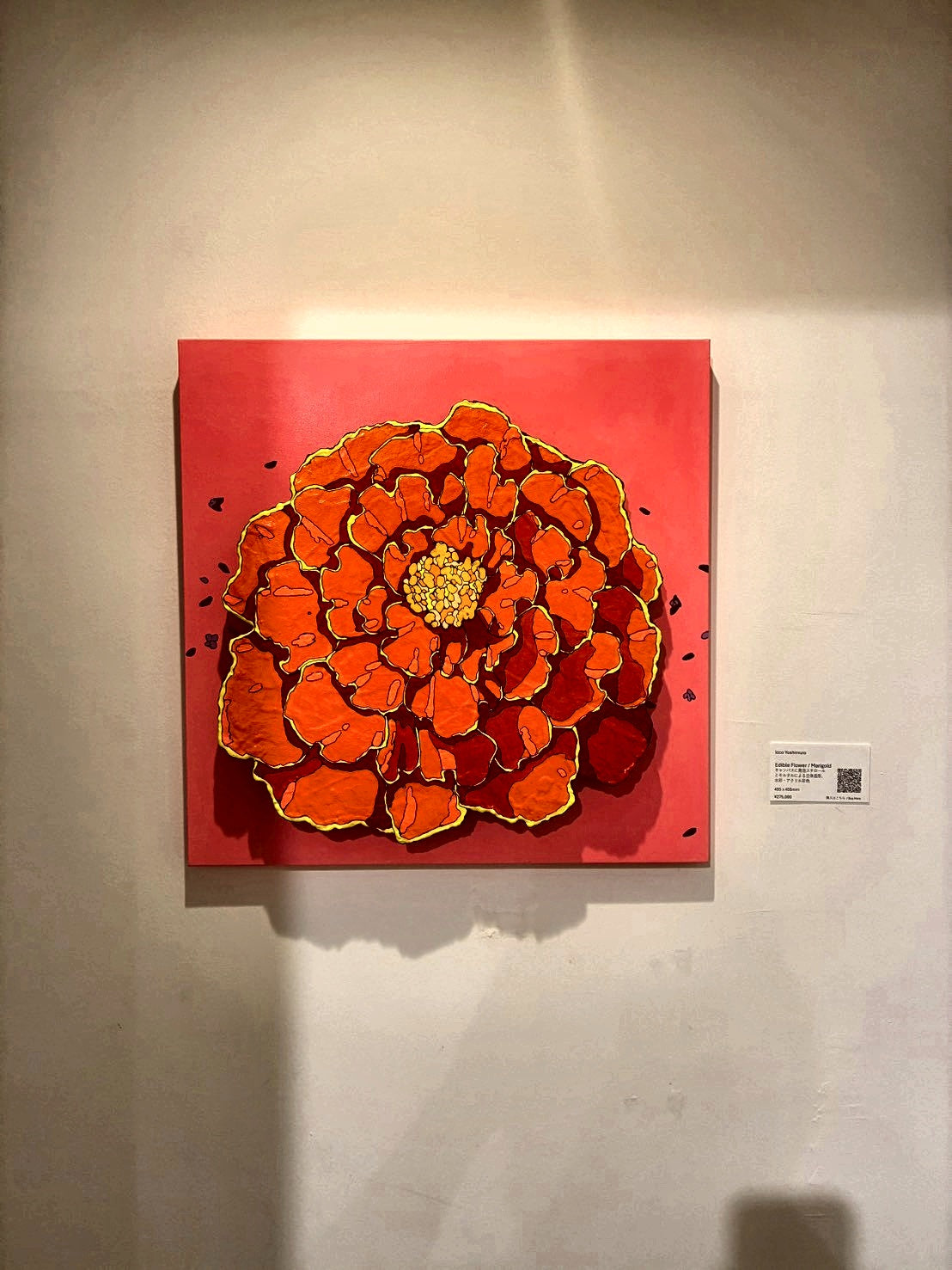 icco Yoshimura「Urban Summer Breeze｜夏風を注ぐ」 展示風景