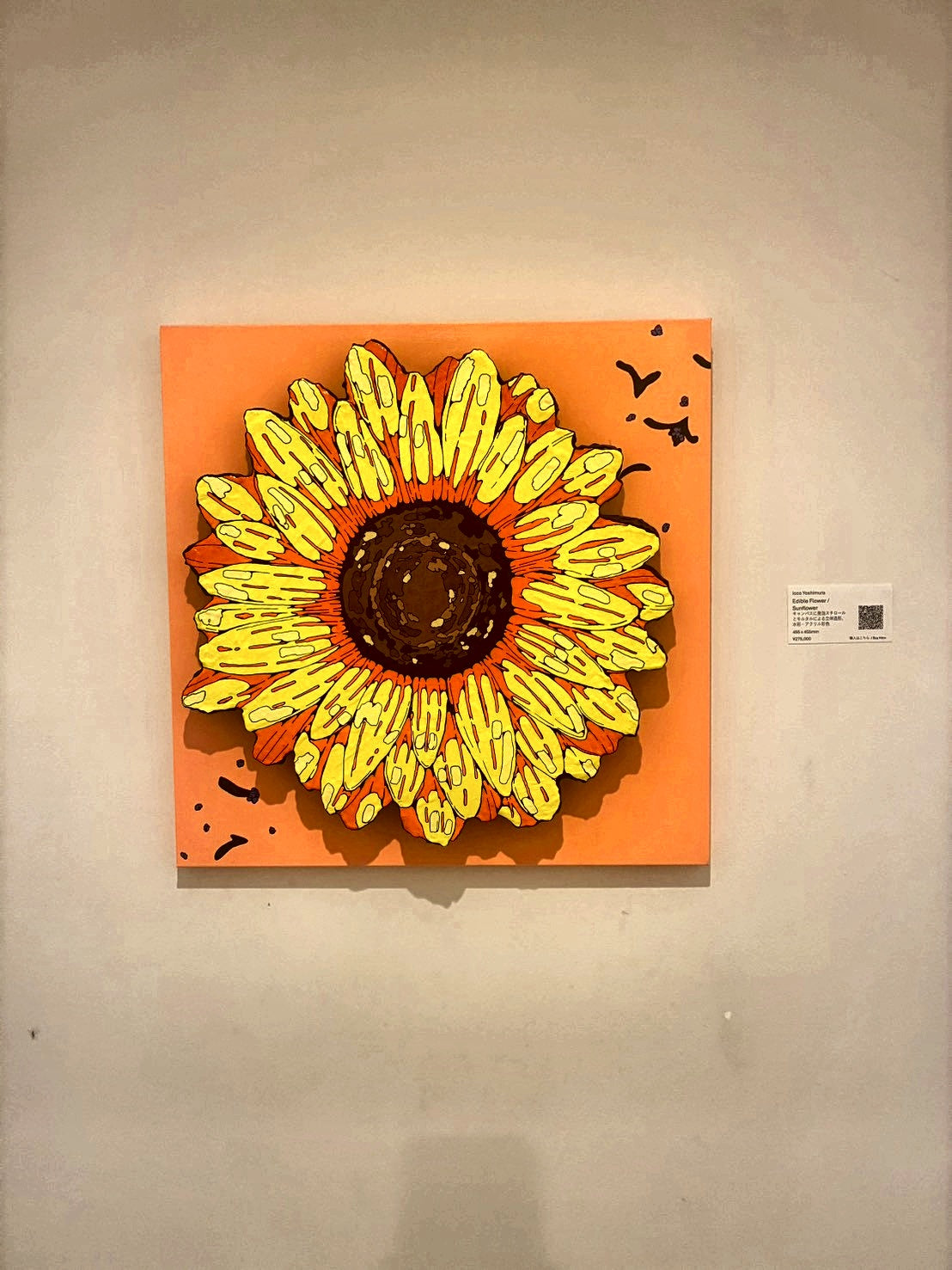 icco Yoshimura「Urban Summer Breeze｜夏風を注ぐ」 展示風景